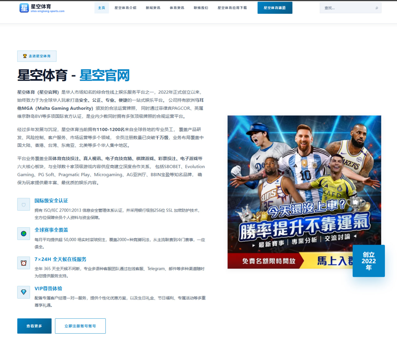 爱游戏体育赛事：瓦赫比：我们足够自信坚定；对阵荷兰真正需要心理上的耐力