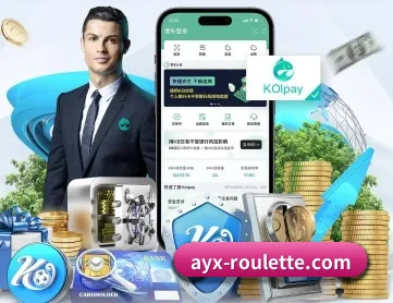 爱游戏体育APP APP