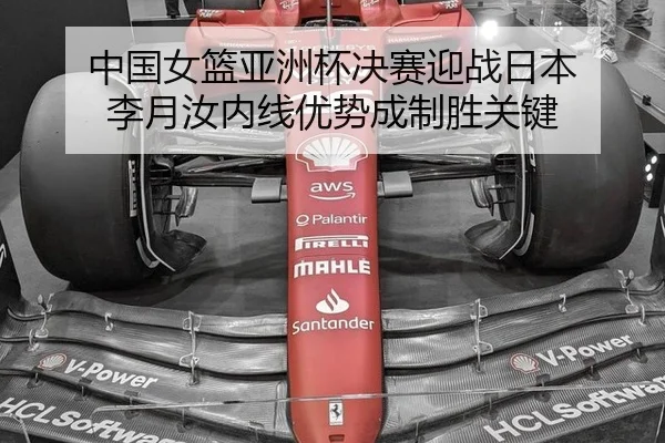 zhong-guo-nv-lan-ya-zhou-bei-jue-sai-ying-zhan-ri-ben-li-yue-ru-nei-xian-you-shi-cheng-zhi-sheng-guan-jian-2-581.jpg